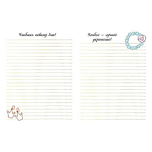 The Set of 3 Books Magic in Your Hands. Diary, Coloring Books, and Inspiration