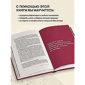 Set of 3 books by Marina Melia: Want — Can — Need + Everything is not so + Marina Melia's Method + sticker pack