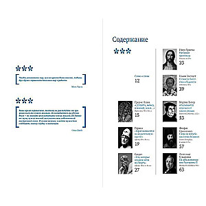 Speeches That Changed the World - Gagarin