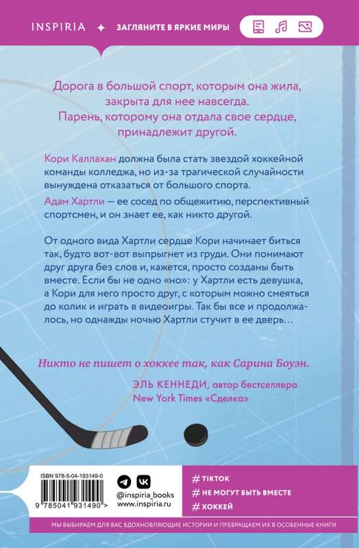 Год нашей любви