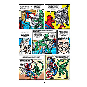 Marvel Classics. Spider-Man. Volume 3