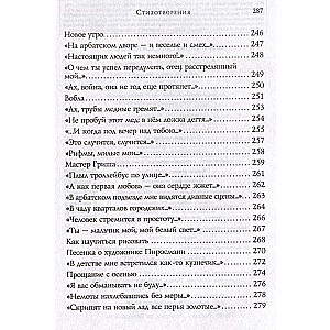 Poems