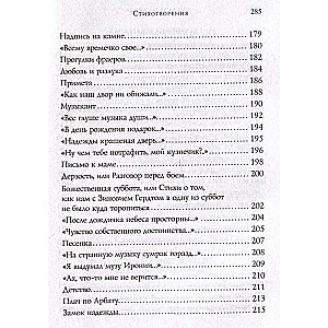 Poems