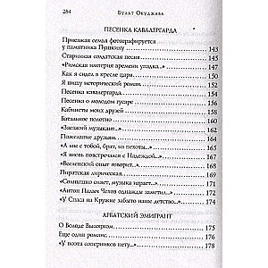Poems