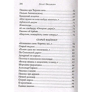 Poems