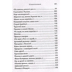 Poems