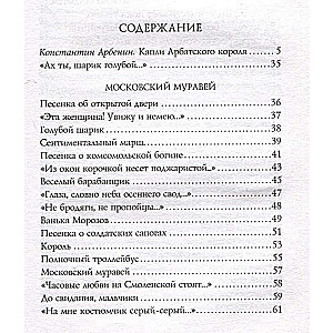 Poems