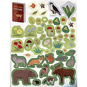 150 stickers. In the forest