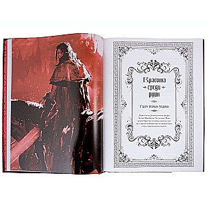 Bloodborne. Anthology. Echoes of Blood