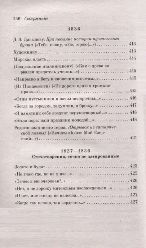 I remember a wonderful moment... Poems