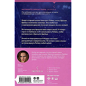 Set of three books: Boys from High School + Trouble in High School + Kings of High School