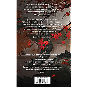 The Doppelganger of the West and the Fifth Dragon. A set of two books
