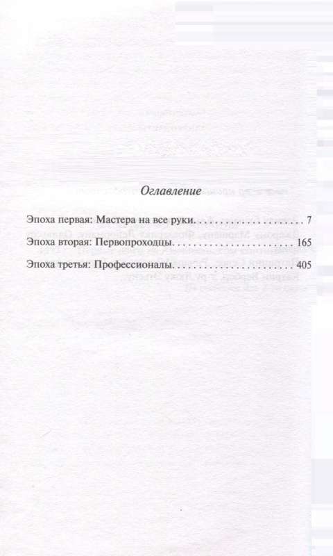 Thanatonauts