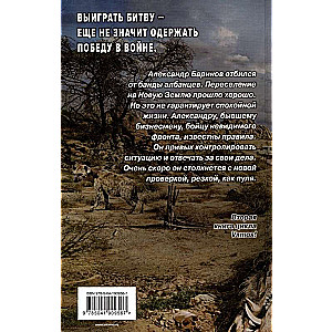 The Land of the Excess. Kommersant