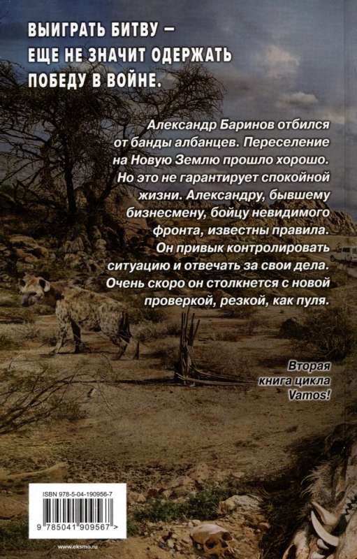 The Land of the Excess. Kommersant