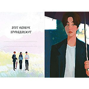 The Tale of the Nine-Tailed Fox: A Fan Book for Your Favorite Drama