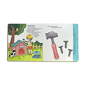 My Tool Set. A Constructor Book