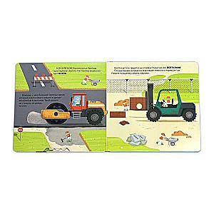 Helpful Transport. A Large 3D Book