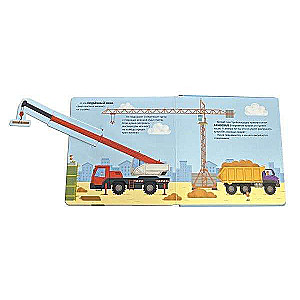 Helpful Transport. A Large 3D Book