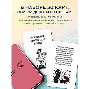 Recipe for Balance. 30 Cards for Anxiety and Depression