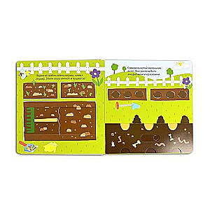 Harvesting. Developmental 3D-book