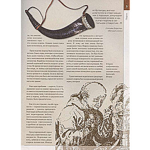 Firearms of the World. From the Invention of Gunpowder to the Present Day