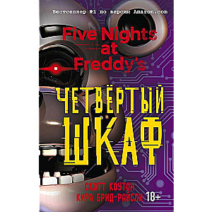 Set. Gift Box FNAF. Iconic Books
