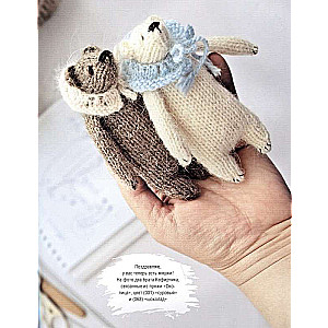Tender Animal Companions by Aunt Charlie. 10 Cute Knitted Toys. The Most Heartfelt Practical Guide
