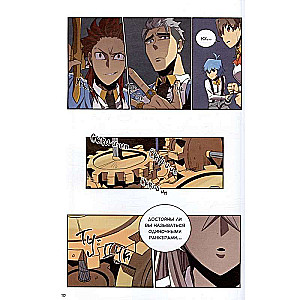 The Magic of the Returned Must Be Special. Volume 3
