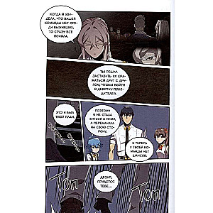The Magic of the Returned Must Be Special. Volume 3