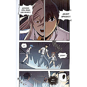 The Magic of the Returned Must Be Special. Volume 3