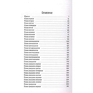 The Latest Assignments