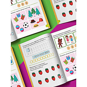 Little Smart Kid. Year Course. Ages 5-6