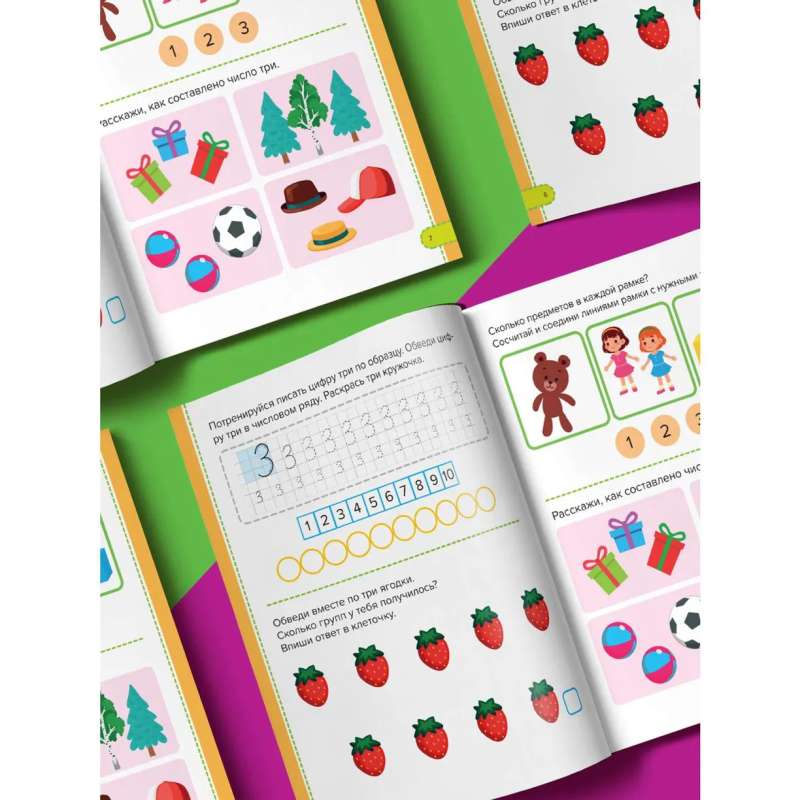 Little Smart Kid. Year Course. Ages 5-6
