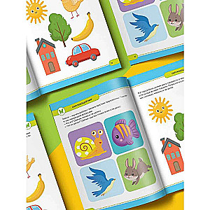 Little Smarty. Annual Course. 2-3 Years