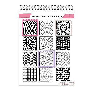 Designer Sketchbook A5 - Style Book