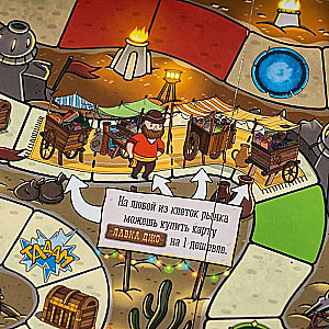 Board Game - Big Wander: On the Path to the Throne of Wishes