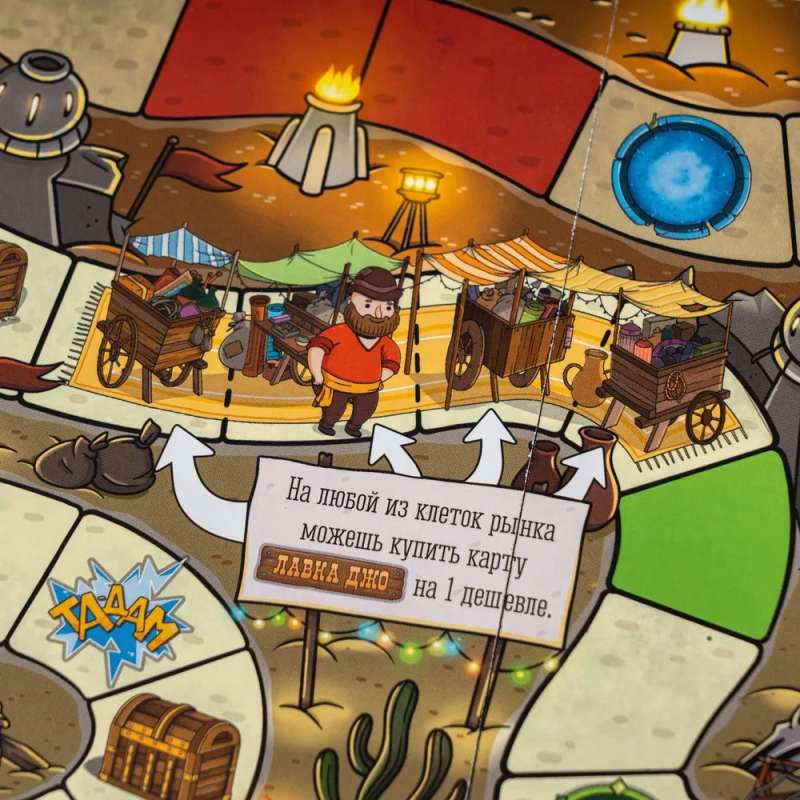 Board Game - Big Wander: On the Path to the Throne of Wishes