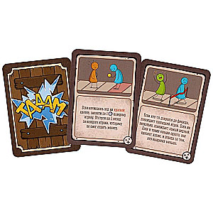 Board Game - Big Wander: On the Path to the Throne of Wishes