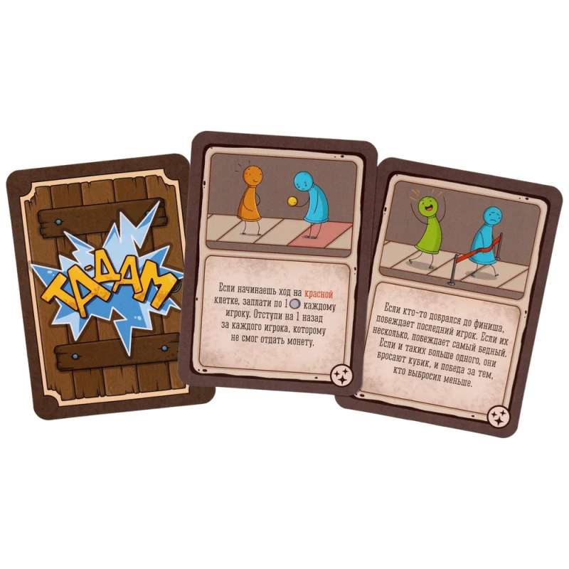 Board Game - Big Wander: On the Path to the Throne of Wishes
