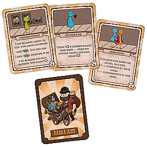 Board Game - Big Wander: On the Path to the Throne of Wishes