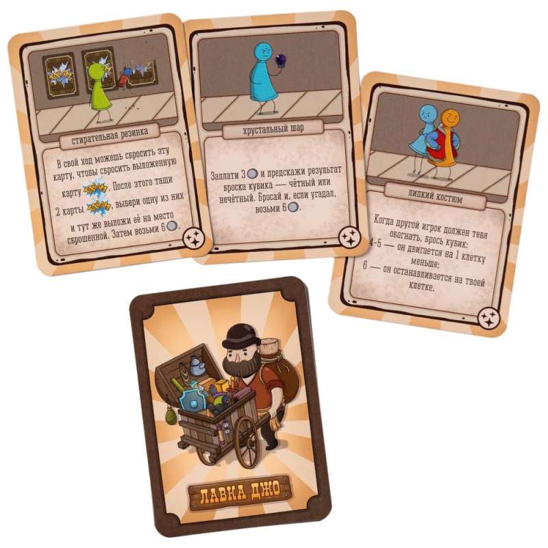 Board Game - Big Wander: On the Path to the Throne of Wishes
