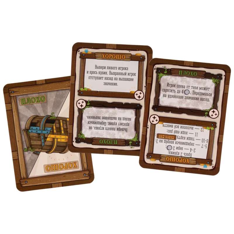Board Game - Big Wander: On the Path to the Throne of Wishes