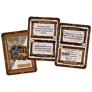 Board Game - Big Wander: On the Path to the Throne of Wishes