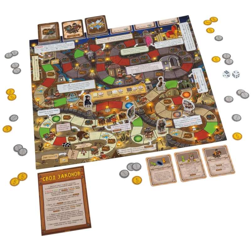Board Game - Big Wander: On the Path to the Throne of Wishes