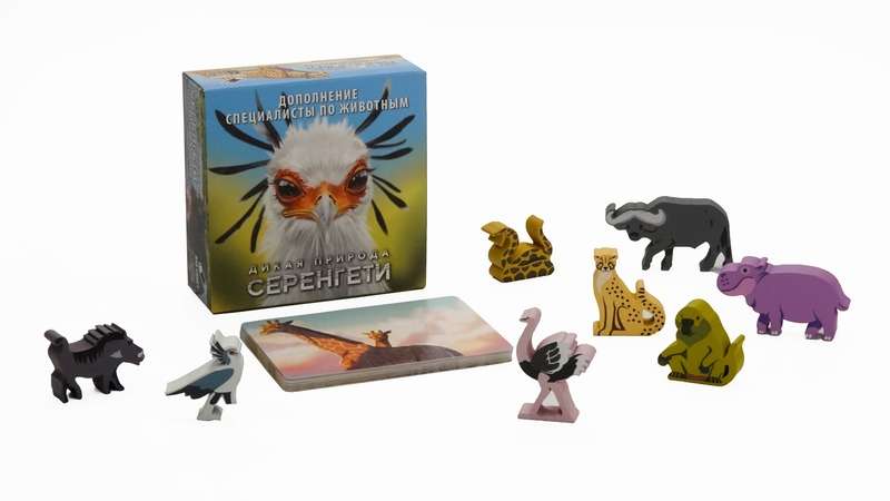 Expansion for the game - Wild Nature of Serengeti