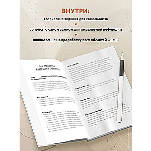 Rediscover Yourself. A Journal for Reflection and Personal Development