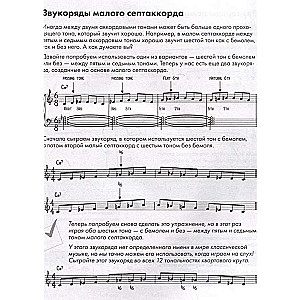Play the Piano by Ear. A Guide to Self-Improvisation
