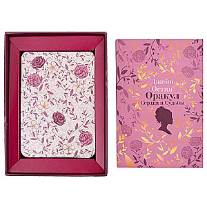 Jane Austen. The Oracle of Heart and Fate