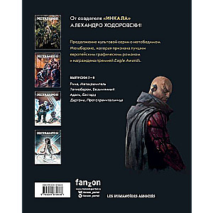 Metabaron. Volume 2